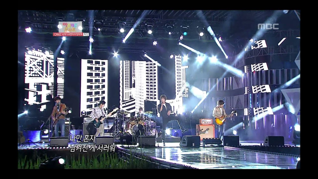 FT ISLAND - I hope, FT아일랜드 - 바래, Beautiful Concert 20121015