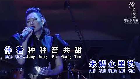 00 Wang Jing Xin Zhon Qing By Huang Xiao Feng