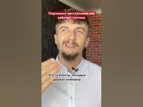 Агенты Смит в реальной жизни-люди, которые тебя обесценивают! #shorts # ...