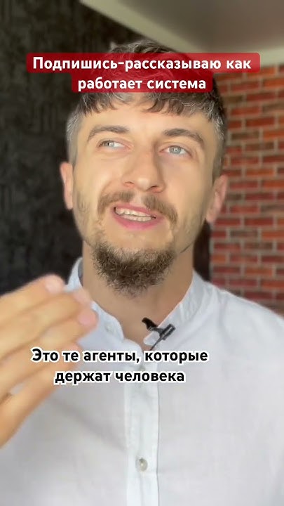 Агенты Смит в реальной жизни-люди, которые тебя обесценивают! #shorts # ...