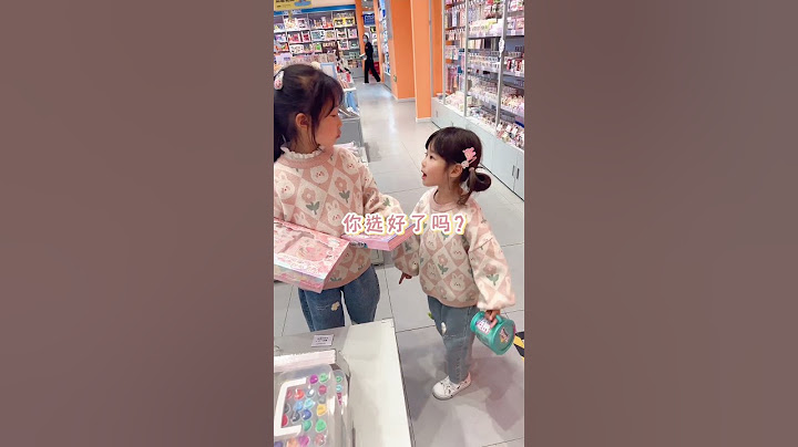 有妹妹在，姐姐就不需要纠结啦！#姐妹日常