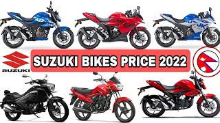 Suzuki Bikes नयाँ मूल्यसूची 2022 | suzuki bikes price in nepal | suzuki gixxer 155 price in Nepal |