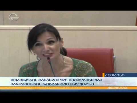 ''ვანო მერაბიშვილისნაირი კრიმინალი მინისტრები საქართველოს მთავრობაში ვერ დაბრუნდებიან''-ღარიბაშვილი