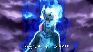 Boruto Vs Boro Full Fight   Boruto Get Possessed by Momoshiki   Borushiki Vs Boro   Borushiki Boruto