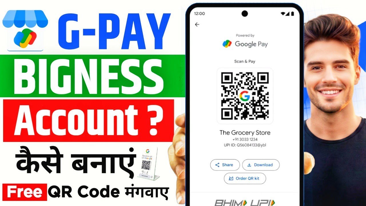 Google Pay Business Account Kaise Banaye | how to create google pay business account | Gpay merchant