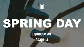 BTS 「Spring Day (Japanese ver.)」 Acapella