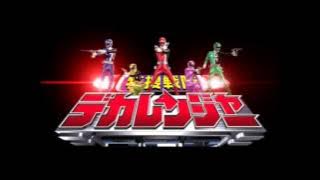 TOKUSOU SENTAI DEKARANGER - Psychic Lover