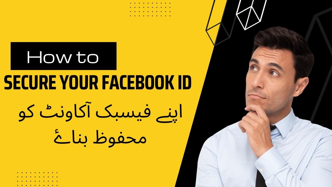 How to secure your facebook account | apne facebook id ko mehfooz banayein | Ahmad Shah