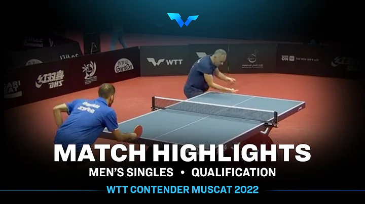 Ludovic Gombos vs Nasser Saif Nas Al Balushi | MS ...