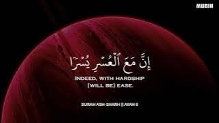 أرح سمعك.. تلاوة هادئة تريح القلب والعقل🩷😴 | ساعة كاملة🕛🎧 القارئ محمد هشام | Mohamed Hesham