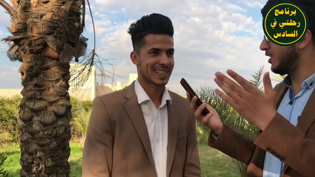 نصيحة من طالب عايد ٣ سنوات السادس وحقق حلمة شنو هي نصيحتة ؟ خلونة نتابع😍... معدل مية الا واحد