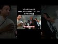 なにも自分を偽る必要ないよ。#英語 #英会話 #海外 #アメリカ #留学 #ヒュウミヤタ #英語学習