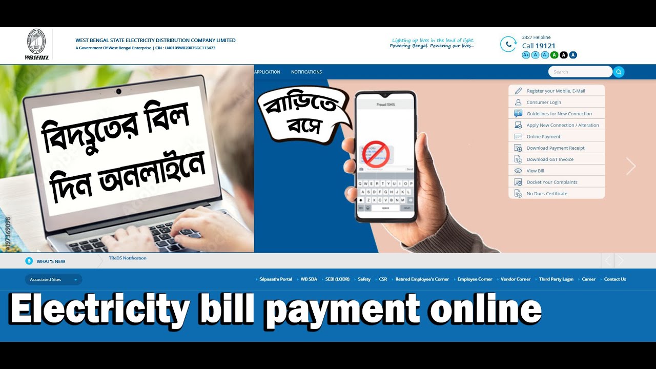 Electricity bill payment online WBSEDCL Online Payment electric