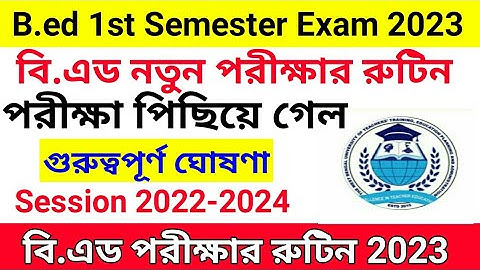 B.ed 1st semester exam 2023 new routine wbuttepa || b.ed 1st semester revised exam schedule 2023