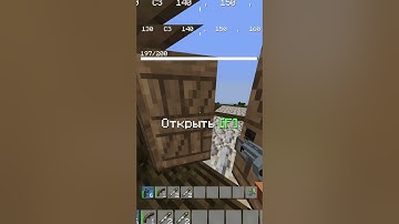 Пришли ко мне на крышу домика RustEx org #minecraft #rustex #майнкрафт #rust @rustex_official