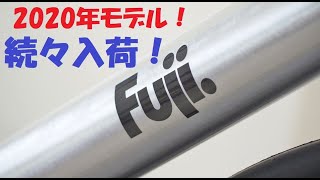 Fuji(フジ) 2020年モデルが続々と店舗に入荷してきました！JARI、Feather、Feather CX、TRACK、HELION等の2020年最新モデルを順番に紹介します！