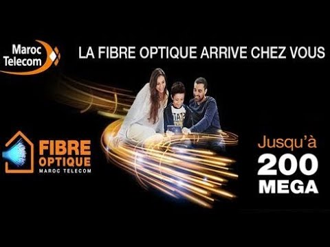 جميع المعلومات التي تحتاجها للاشتراك في fibre optique IAM