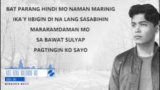 Daryl Ong - Nais Kong Malaman Mo (Im Not a Robot Tagalog OST) Lyrics Video