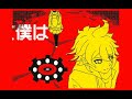 【うごメモ】午夜の待ち合わせ【スーパーダンガンロンパ２】PV