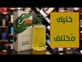 اكتشاف لاكوست بوستر : عزز حضورك المطلق بين محبي العطور . مع أكثر برفان مميز من لاكوست #بازار_الهواري