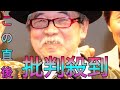 ペドロ梅村さん死去 83歳 ペドロ&カプリシャスのリーダー 「ジョニイへの伝言」などヒット Sk king