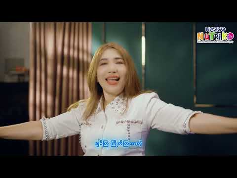 May Khalar - စပါကလင်အချစ် ( Official Music Video )