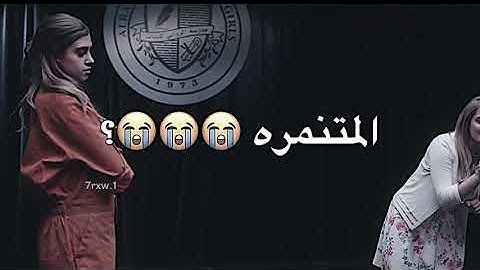 تصميمي ايموفي |مدرسه الروابي للبنات .