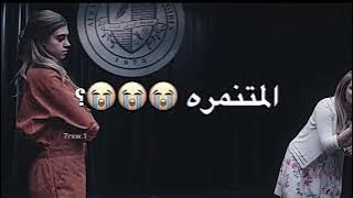 تصميمي ايموفي |مدرسه الروابي للبنات .
