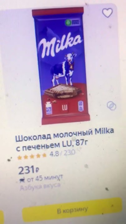 Чебурашка Пионер Яндекс Маркет Продукты Июнь 2024 - YouTube