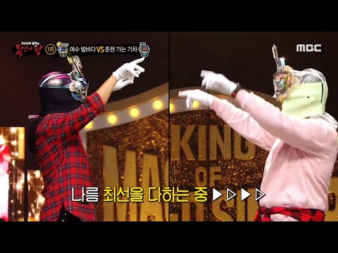 [Talent] a joint dance of 'Yeosu Night Sea' and 'Train to Chuncheon' 복면가왕 20201018