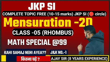 MENSURATION 2D //CLASS 5// RHOMBUS // JKP SI // BATCH 99 //AJAY SIR // 8 YEAR EXPERIENCE