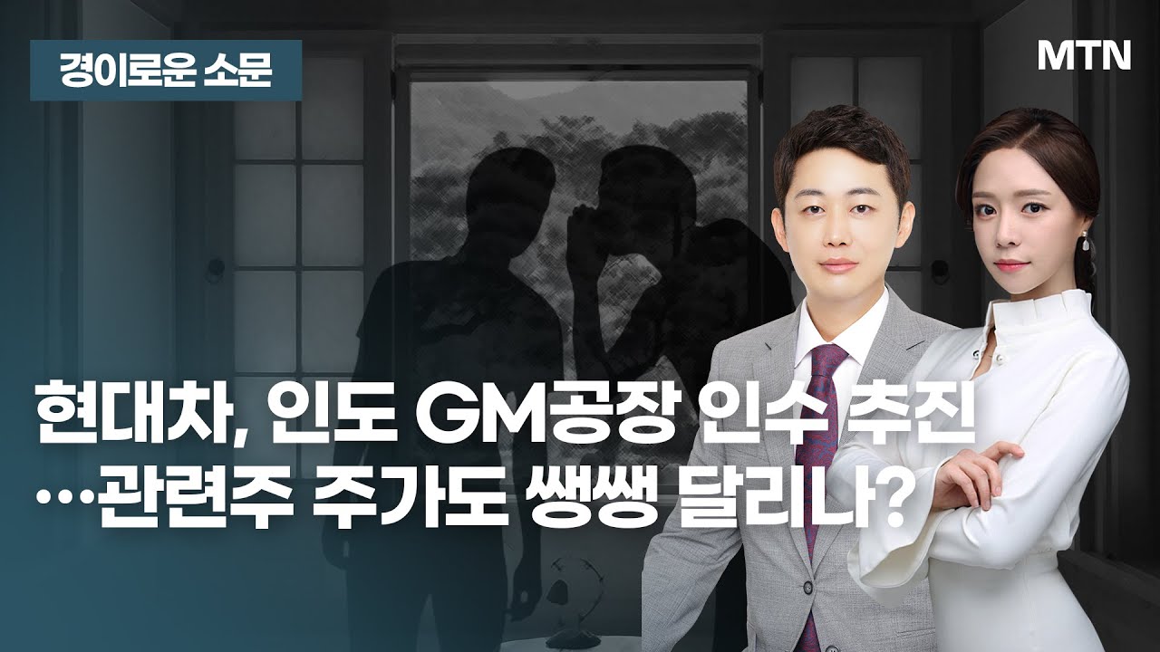 현대공업, 왜 사야 할까? 이형빈 전문가의 추천 이유, 주가 전망, 목표가를 확인하고 투자 전력에 활용하세요! | 리틀비프로젝트