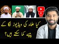 Can we upload islamic scholarss on youtube to monetize channel