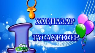  1      87081125025