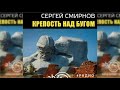 Крепость над Бугом радиоспектакль слушать