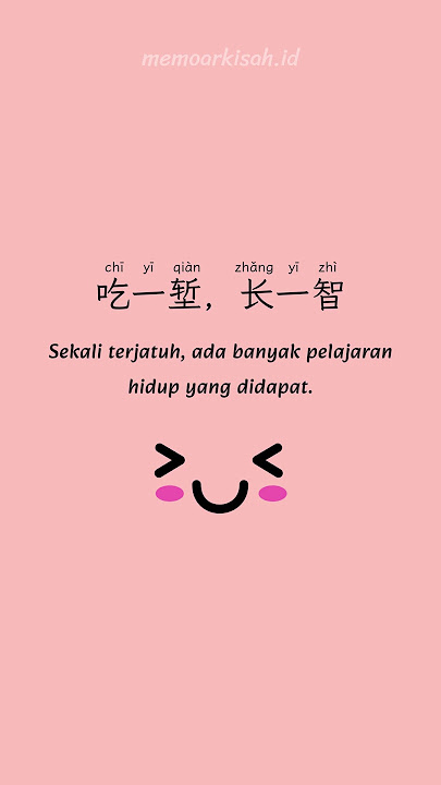 jangan takut untuk jatuh #jatuh #melangkah #motivation #china #mandarin #idom #chinese #katakata