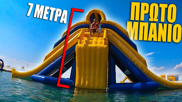 ΤΟ ΠΡΩΤΟ ΤΡΕΛΟ ΜΠΑΝΙΟ ΓΙΑ ΤΟ 2019 !!!