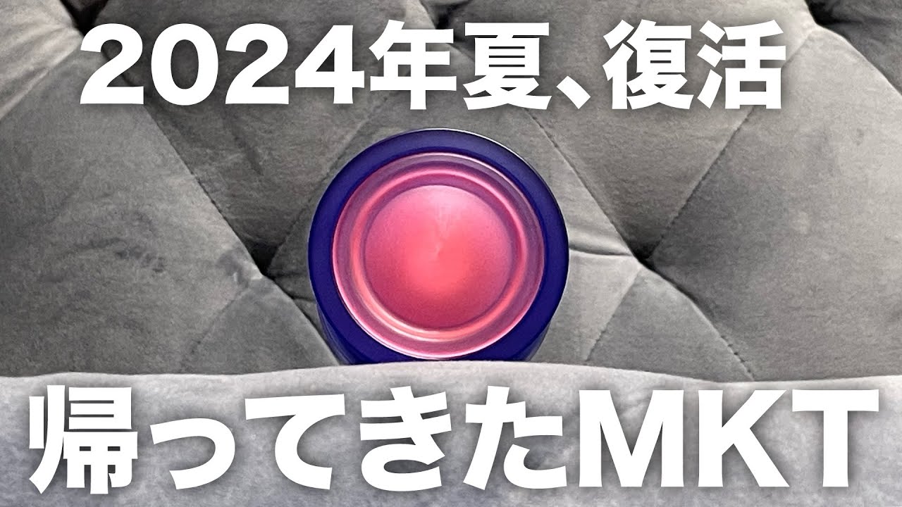 最新ヨーヨー】ハイパーヨーヨーでお馴染みのDUNCAN社今年の最新