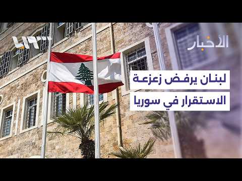 Al-Yarubiyah Crossing Reopening: A Step Towards Stability?