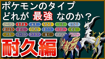 ポケモンにおける宗教 病気 理論 論理など Mp3