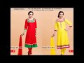 churidar salwar kameez online Uk - Indian ladies suits ...