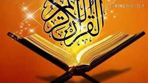 سورة المائدة للقارئ الشيخ خالد عبد الجليل