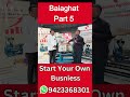 Cold Press Oil Machine ₹5 लाख से शुरू करें अपना बिज़नेस #oilbusiness #shorts