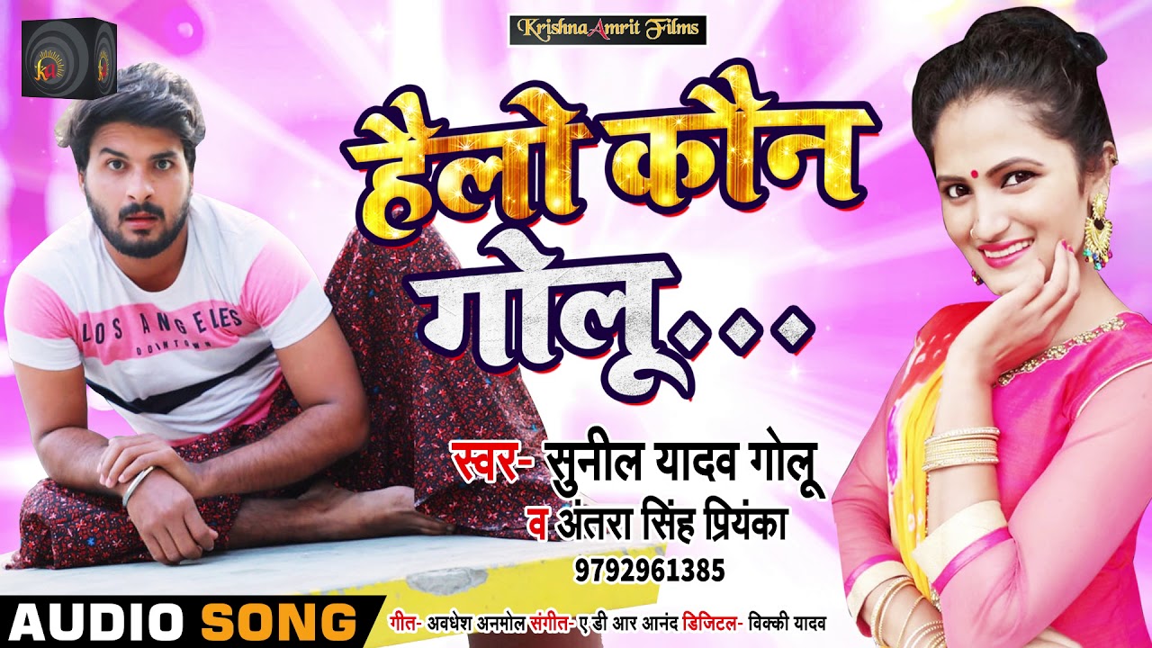 Khesari Lal Yadav bhojpuri song Chumma De Da Sanitizer Lagake watch video -  खेसारी लाल यादव के इस भोजपुरी गाने को मिले 4 करोड़ व्यूज, देखें धमाकेदार  वीडियो 1, भोजपुरी न्यूज