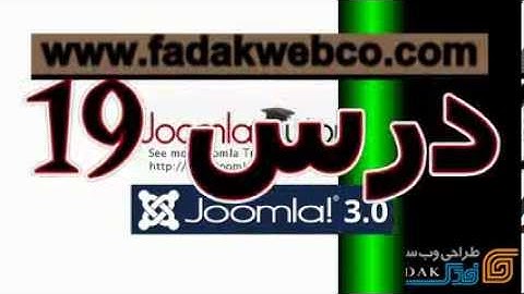 19 Joomla 3 0   Whos Online Module Fadakwebco com