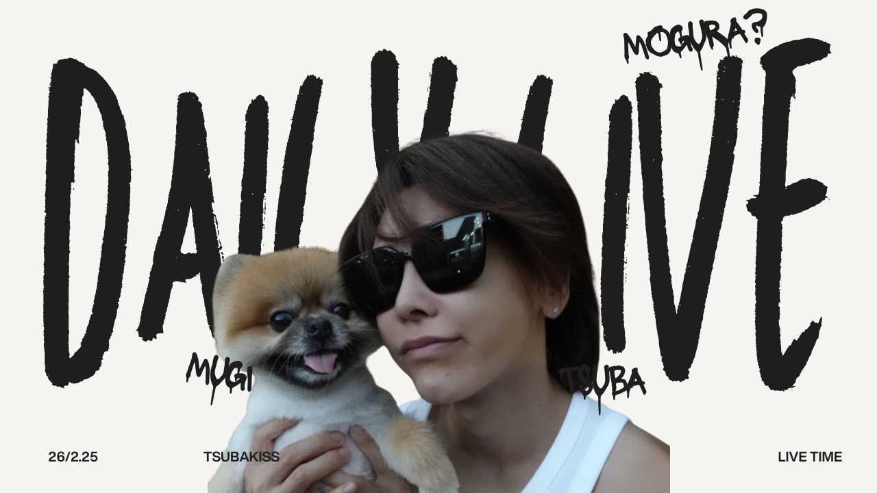 有給はいしんー