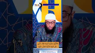 NABI MUHAMMAD ﷺ MEMULIAKAN ORANG YANG MERAWAT MASJID - KHALID BASALAMAH