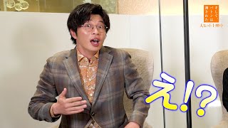 【ネタバレあり】田中圭、石原さとみ＆永野芽郁の秘密に驚愕！　映画「そして、バトンは渡された」特別インタビュー