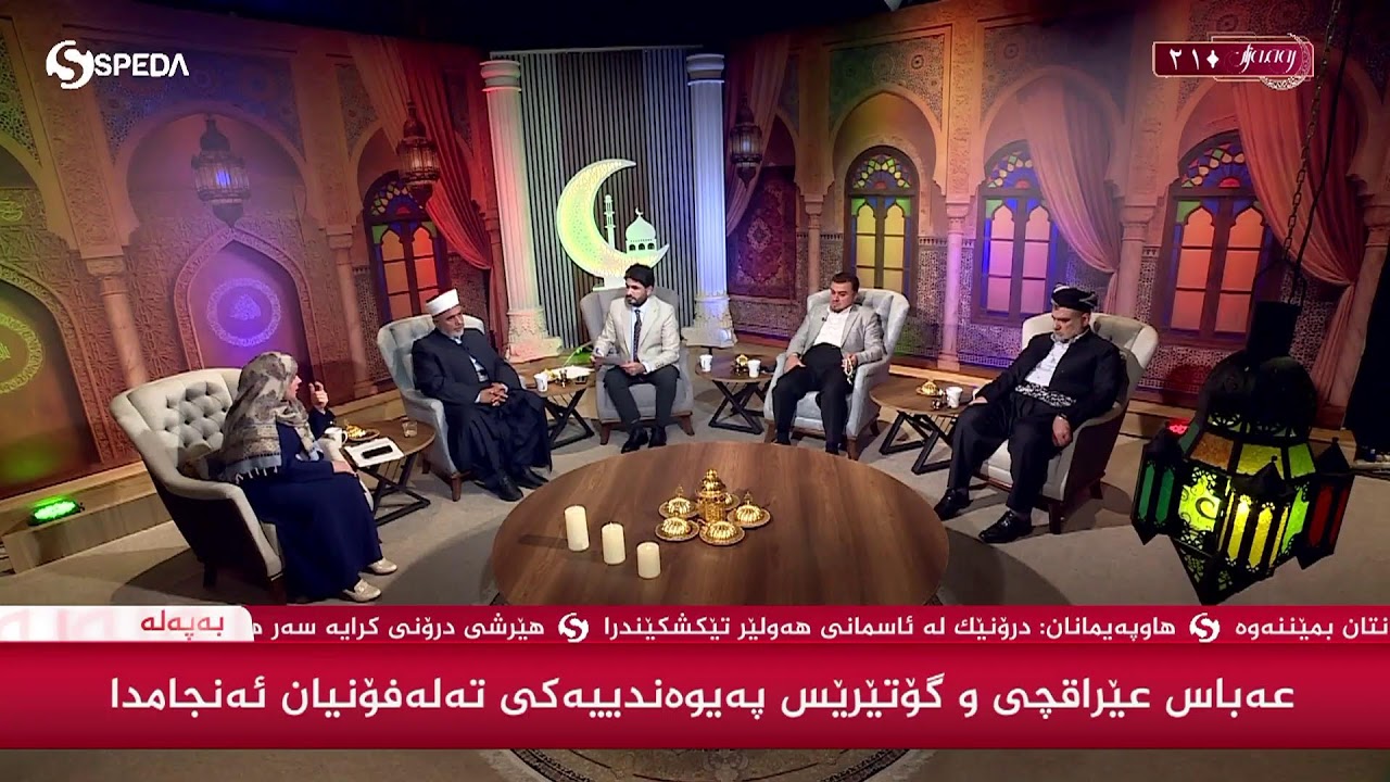 ڕوانین