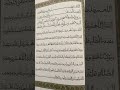 يا سعد من صلى عليه شوقا🌹🌺🕋